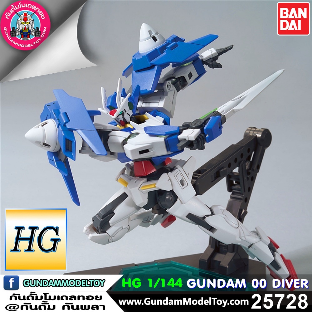 HG GUNDAM 00 DIVER HG GUNDAM 00 DIVER