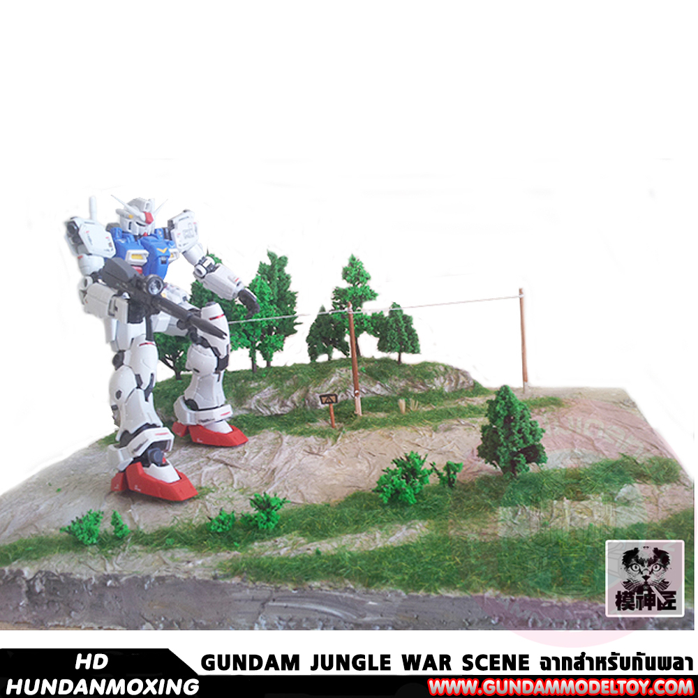 BANDAI GUNDAM JUNGLE WAR SCENE ฉากสำเร็จรูปสำหรับกันพลา HG RG MG