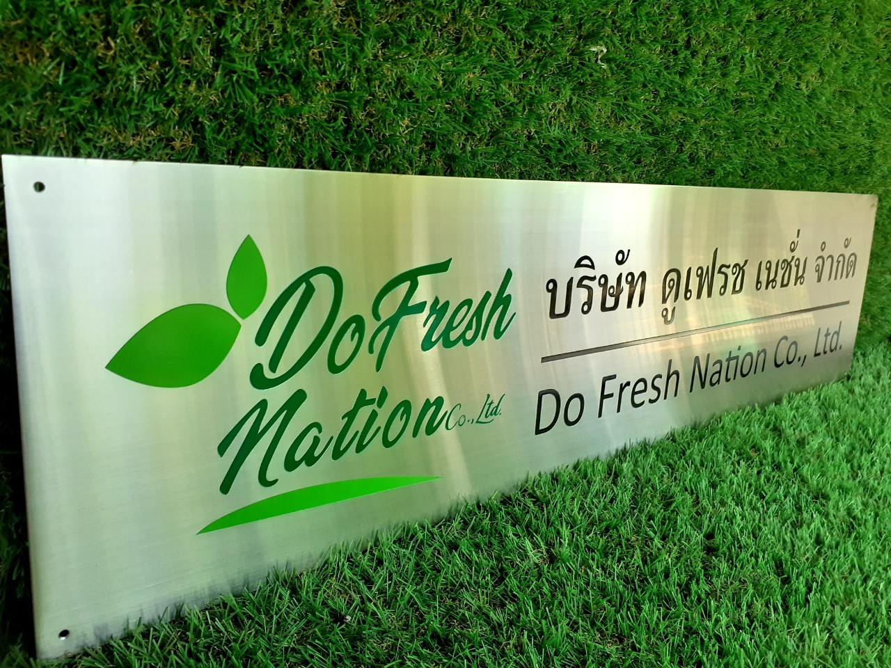 งานกัดกรด