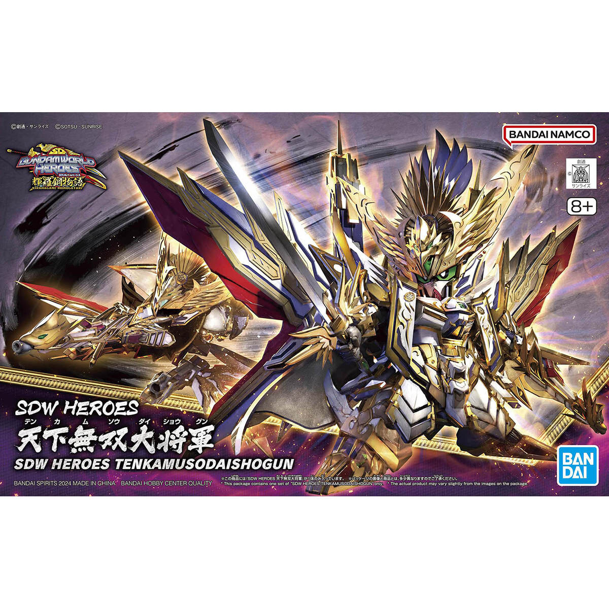 BANDAI SDW HEROES TENKAMUSODAISHOGUN โมเดล กันดั้ม กันพลา ร้านพีเอสทอยแลนด์