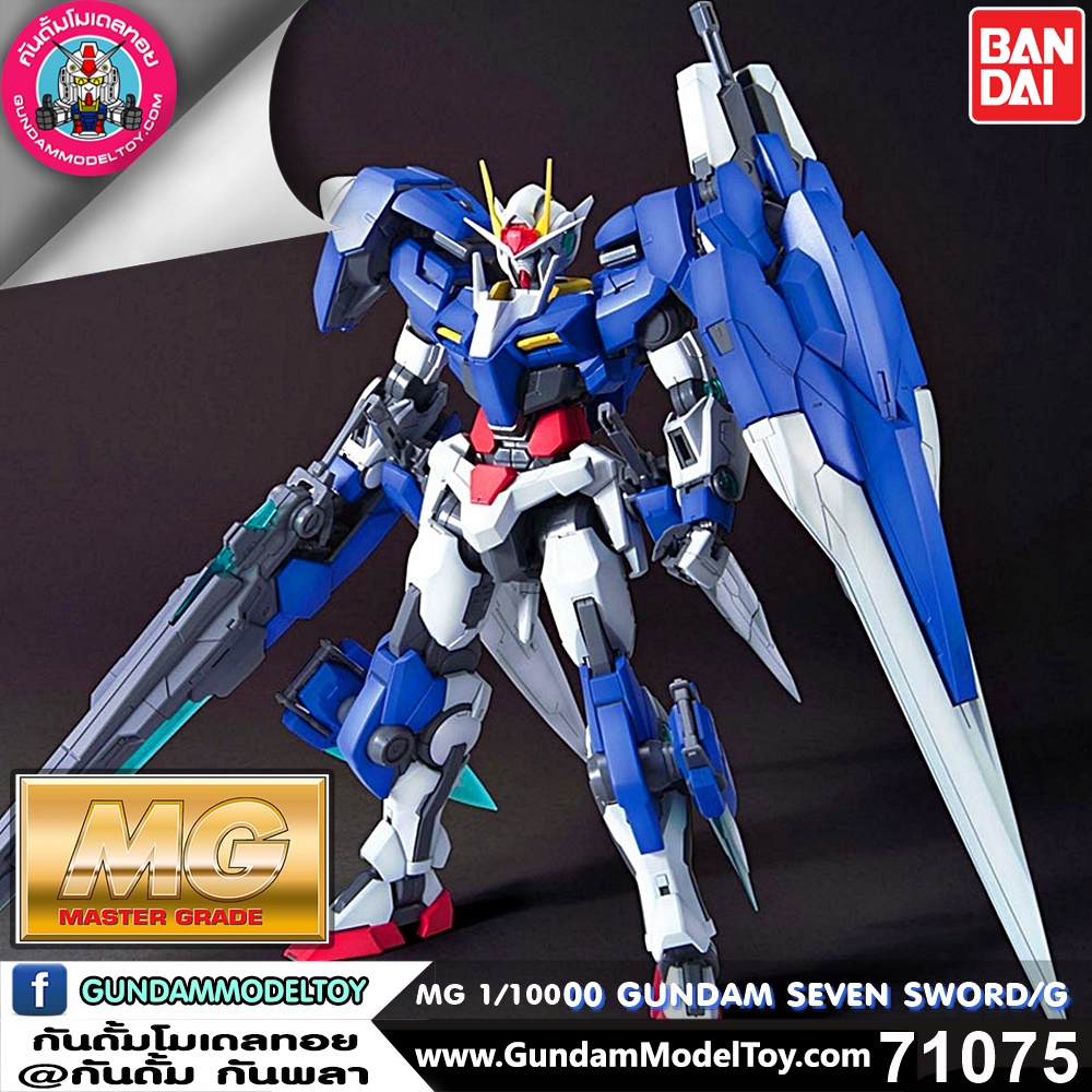 BANDAI MG 00 GUNDAM SEVEN SWORD/G โมเดล กันดั้ม กันพลา PS TOYLAND