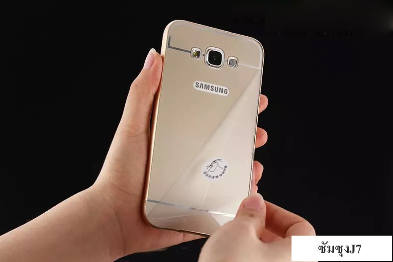เคส ซัมซุง J7 สีทอง/ดำ/เงิน/ฟ้า/ชมพู อลูมิเนียม slide ได้