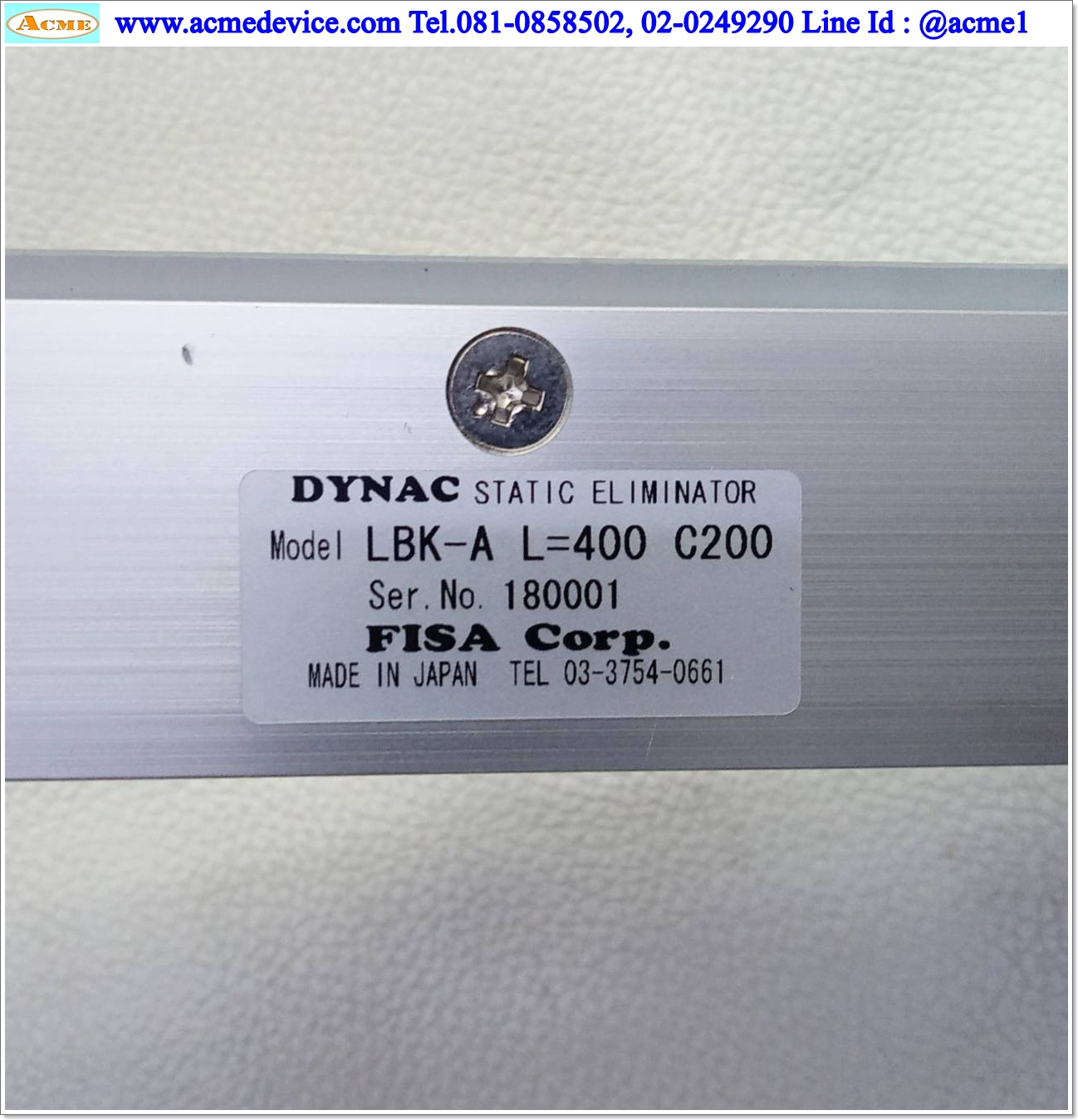 Ionizer Dynac ร่น SAB-705(S) + LBK-A, 400 mm., 220V, 10VA