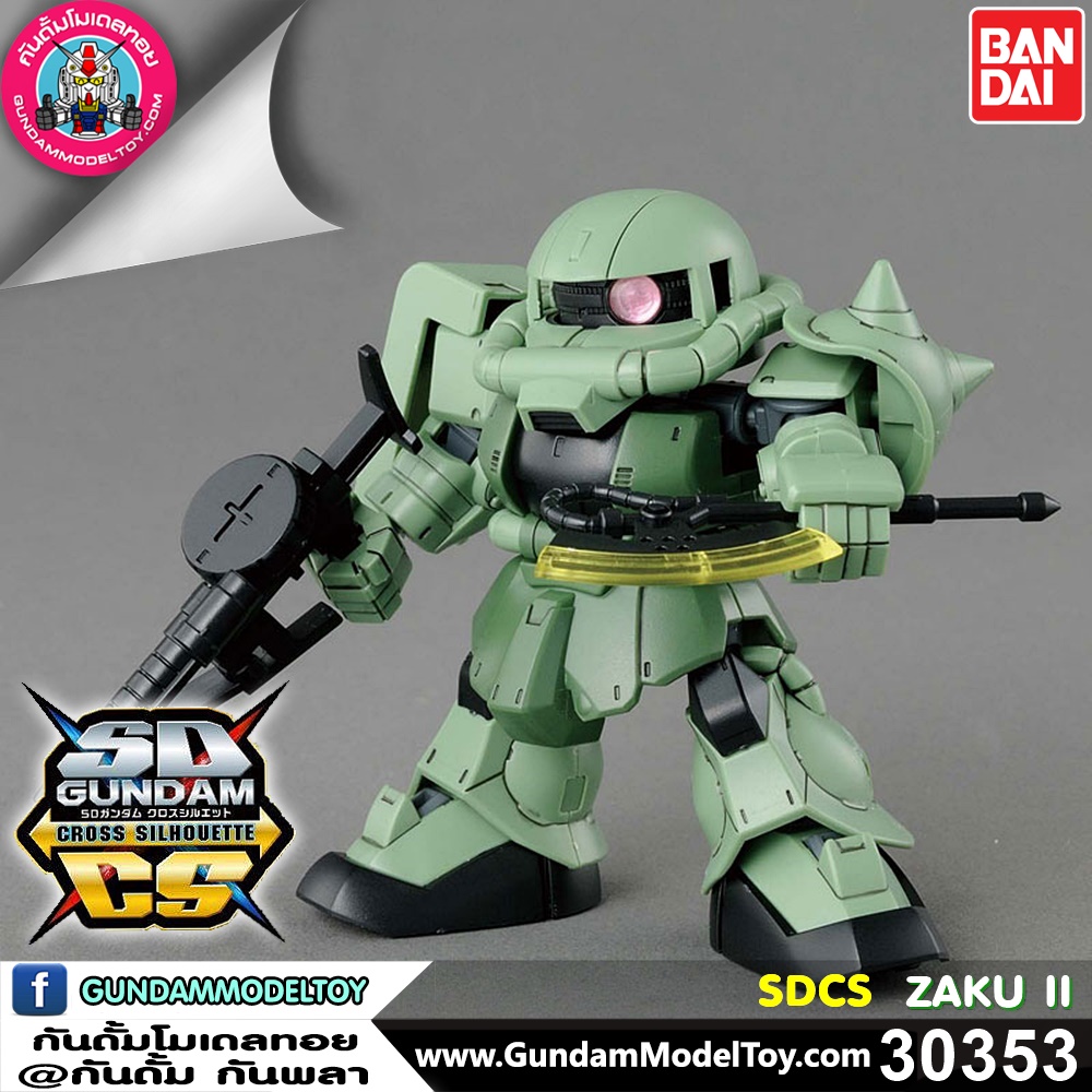 SD GUNDAM CROSS SILHOUETTE ZAKU II