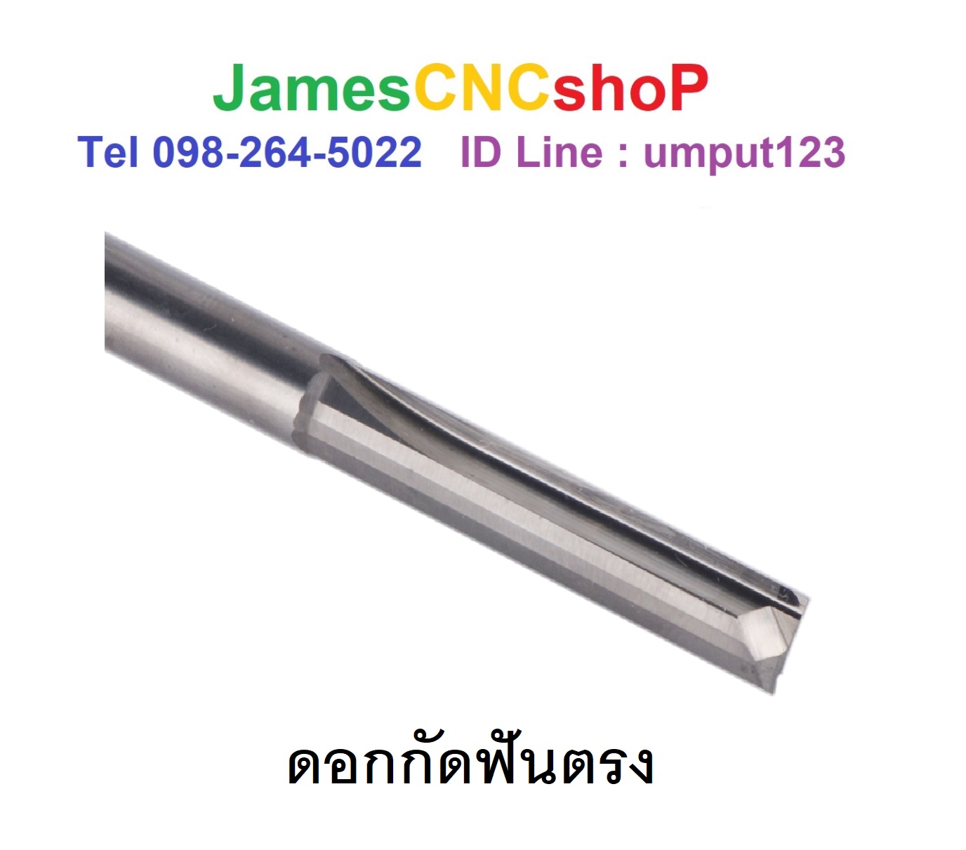 ดอกกัดฟันตรง 6.0 mm ตัวยาว 52 mm Straight Flute Mill