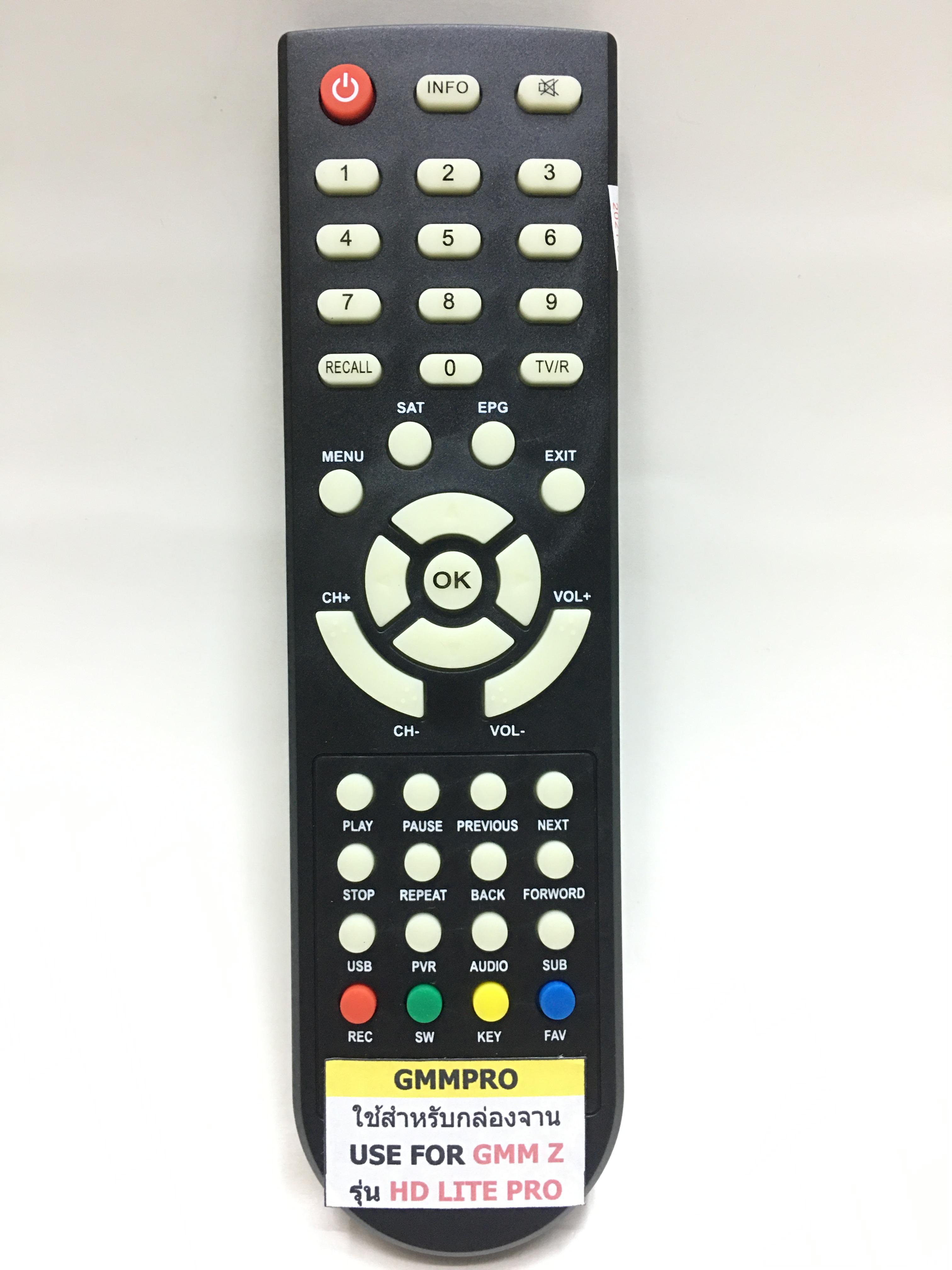 รีโมทกล่อง GMM HD Lite PRO ใช้กับรุ่นที่รีโมทเหมือนกับตัวนี้