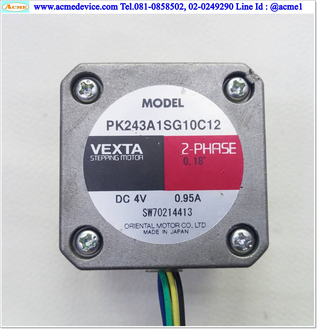 Stepping Motor Vexta รุ่น PK243A1SG10C12, 2 Phase, 0.95A