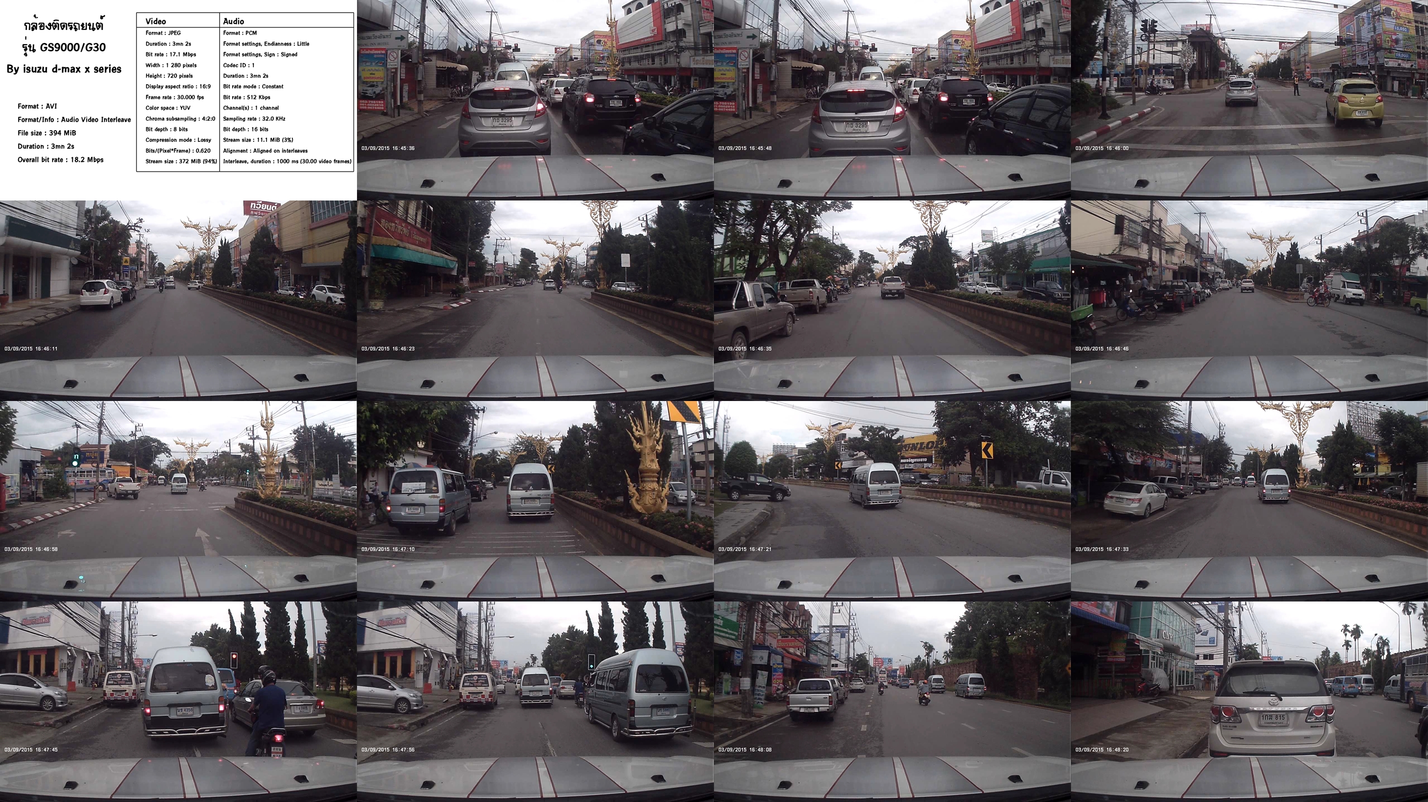 กล้องติดรถยนต์ Full-HD 1920P S550 แท้ 2.7นิ้ว สีดำ