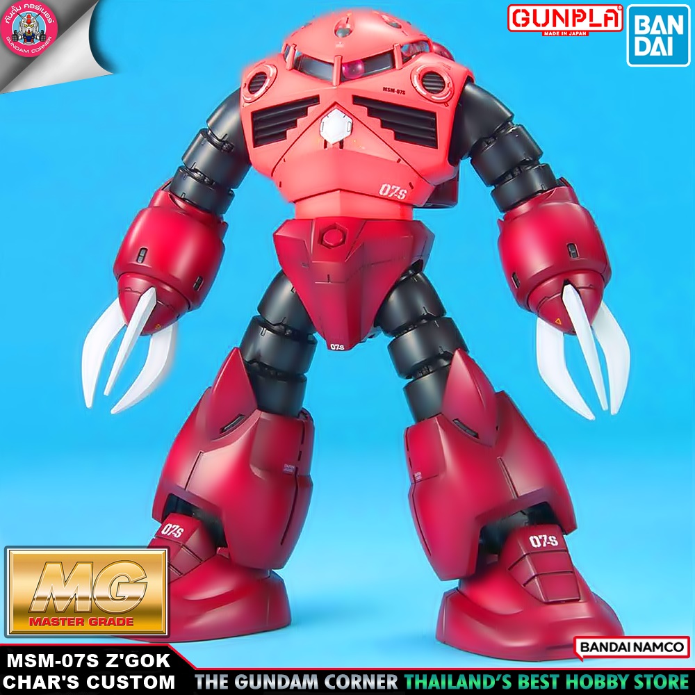 BANDAI MG MSM-07S Z'GOK CHAR'S CUSTOM โมเดล กันดั้ม กันพลา PS TOYLAND