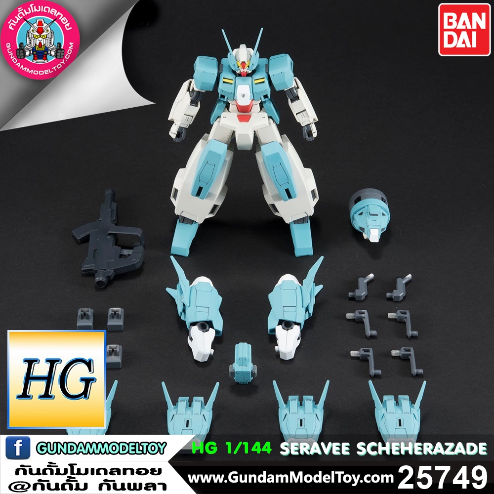 HG SERAVEE SCHEHERAZADE