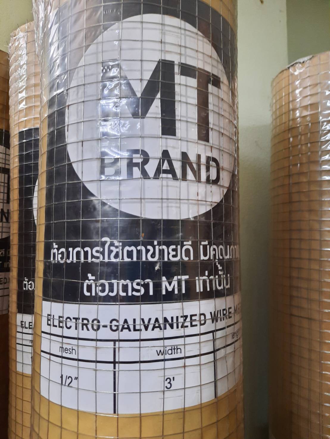 ลวดตาข่าย MT ดำ ขนาด 1/2" กว้าง 0.90 เมตร ยาว 30 เมตร
