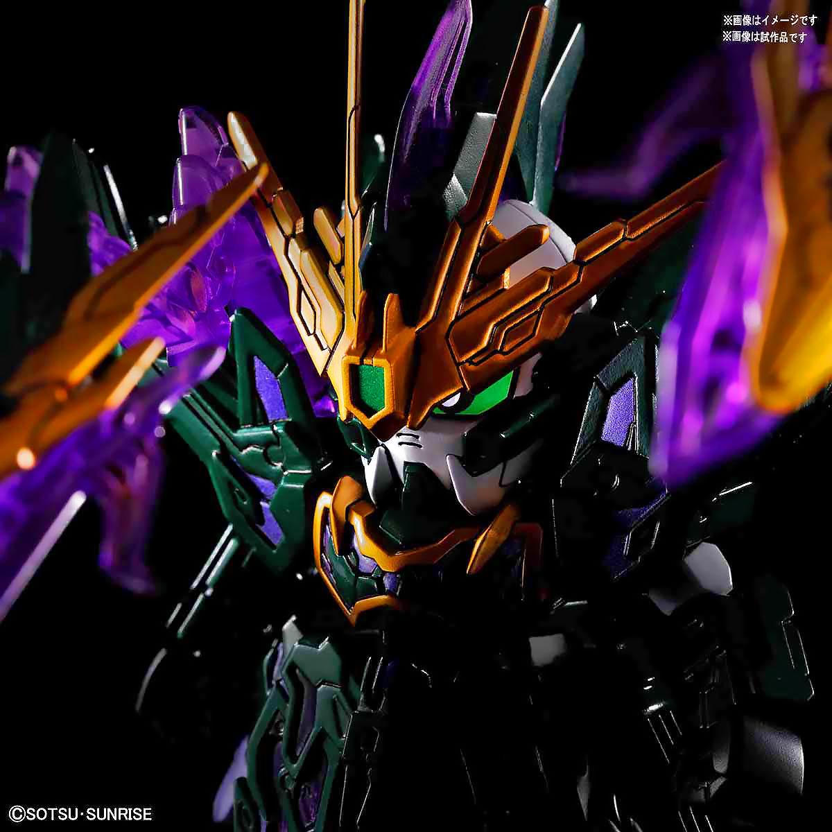 BANDAI SD SANGOKU SOKETSUDEN ZHANG HE ALTRON GUNDAM โมเดล กันดั้ม กันพลา ร้านพีเอสทอยแลนด์