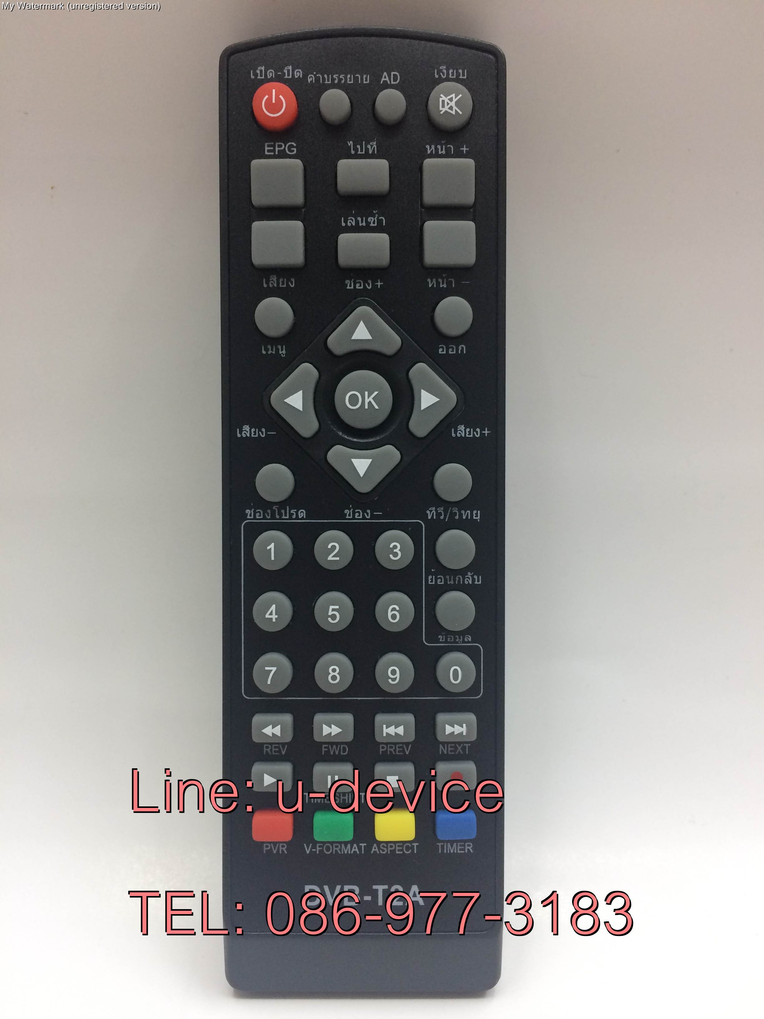 รีโมทกล่องทีวีดิจิตอล Smart Home รุ่น DVB-T2 (นาโน)