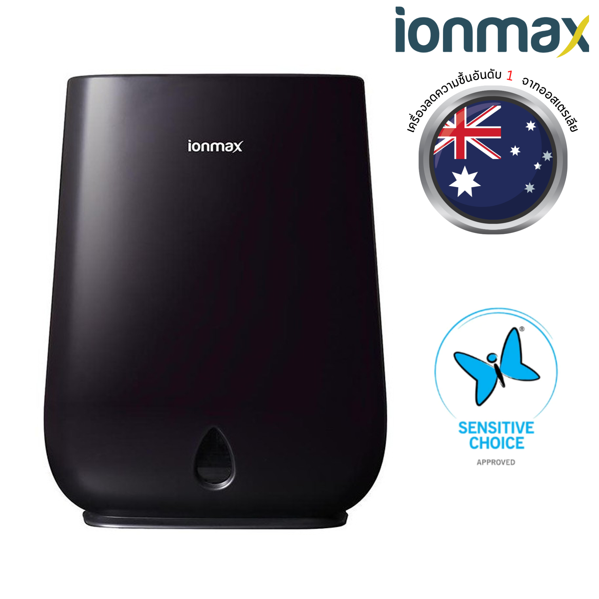 เครื่องลดความชื้น Ionmax รุ่น ION630 Vienne ดูดความชื้น 42 ตร.ม.