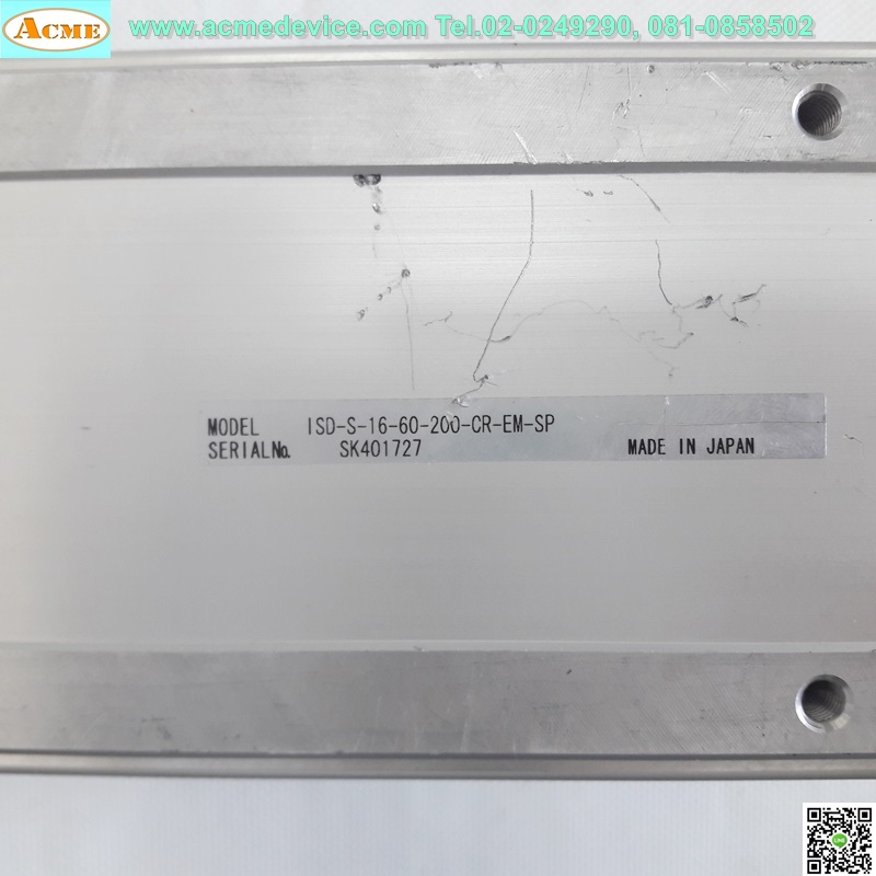 Slider Servo Copley รุ่น ISD-S-16-60-200-CR-EM-SP, Stroke 200 mm.