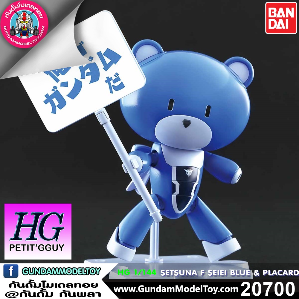 BANDAI HG 1/144 PETIT'GGUY SETSUNA F SEISEI BLUE & PLACARD โมเดล กันดั้ม กันพลา PS TOYLAND