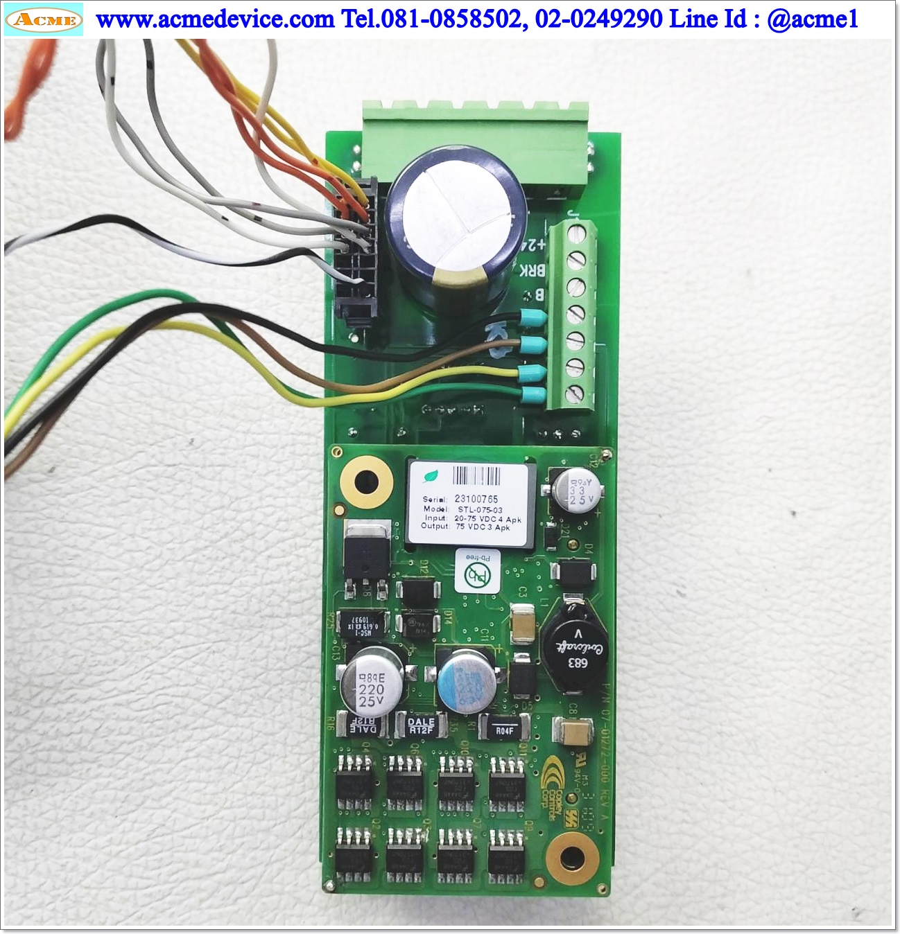 Actuato Servo Copley รุ่น RC-RSW-H-100-X025-G1-SU-SCB35-SP, Stroke 100 mm.