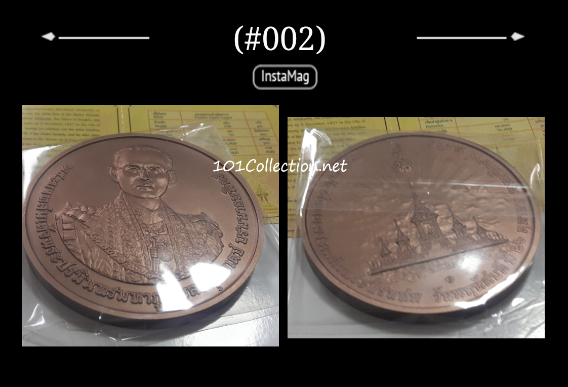 เหรียญที่ระลึกในโอกาสการพระราชพิธีถวายพระเพลิงพระบรมศพ พระบาทสมเด็จพระปรมินทรมหาภูมิพลอดุลยเดช บรมนาถบพิตร เนื้อทองแดงรมดำพ่นทราย ขนาด 7 ซ.มสินค้าตรงตามภาพค่ะ(#002)สินค้าจัดส่งแบบประกันสินค้าให้ค่ะ.