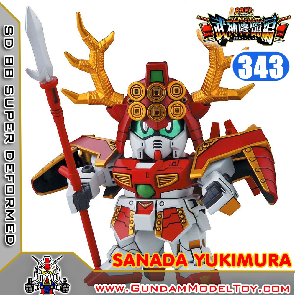 BANDAI SD BB343 SANADA YUKIMURA GUNDAM ซานาดะ ยูคิมูระ โมเดล กันดั้ม กันพลา ร้านพีเอสทอยแลนด์