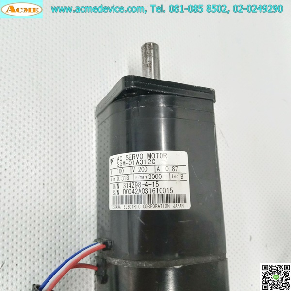 Servo Motor Yaskawa รุ่น SGM-01A312C, 100W (with Break)