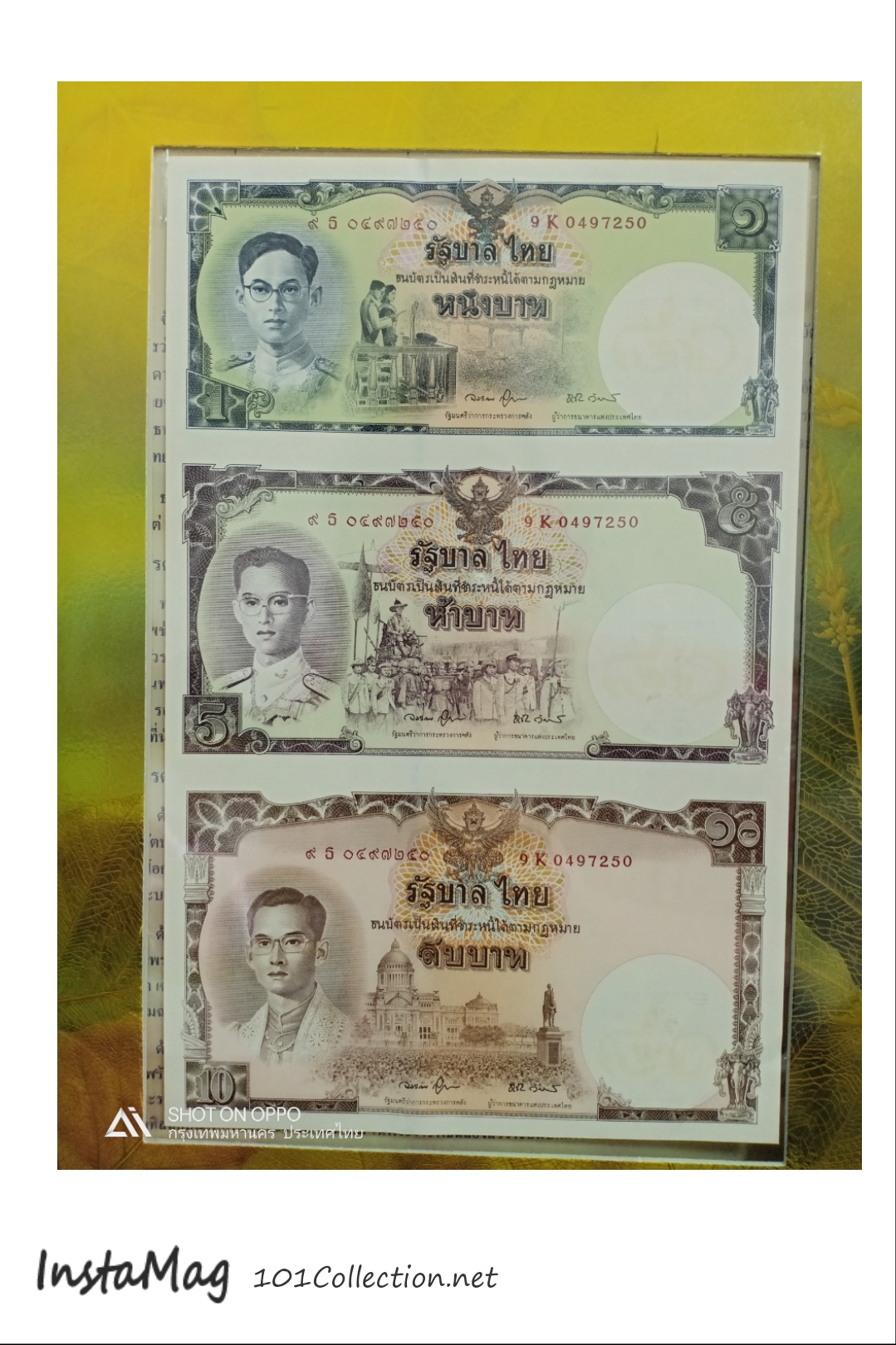 ธนบัตรที่ระลึกมหามงคลเฉลิมพระชนมพรรษา 80 พรรษา 5 ธันวาคม 2550 เลข 9K 0497250 สวยไม่ผ่านการใช้งาน สินค้าตรงตามภาพ
