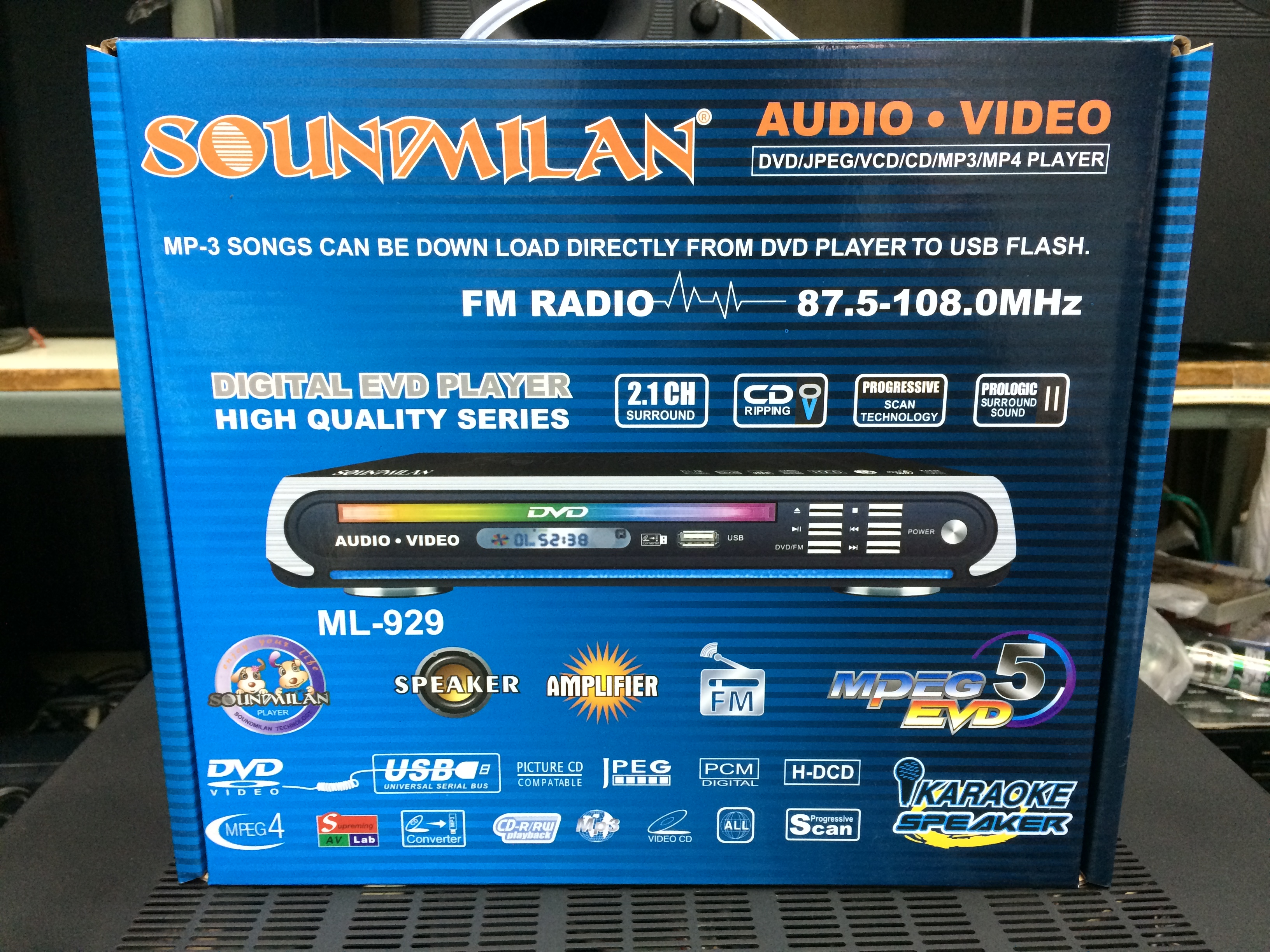 เครื่องเล่น DVD Soundmilan ML-929