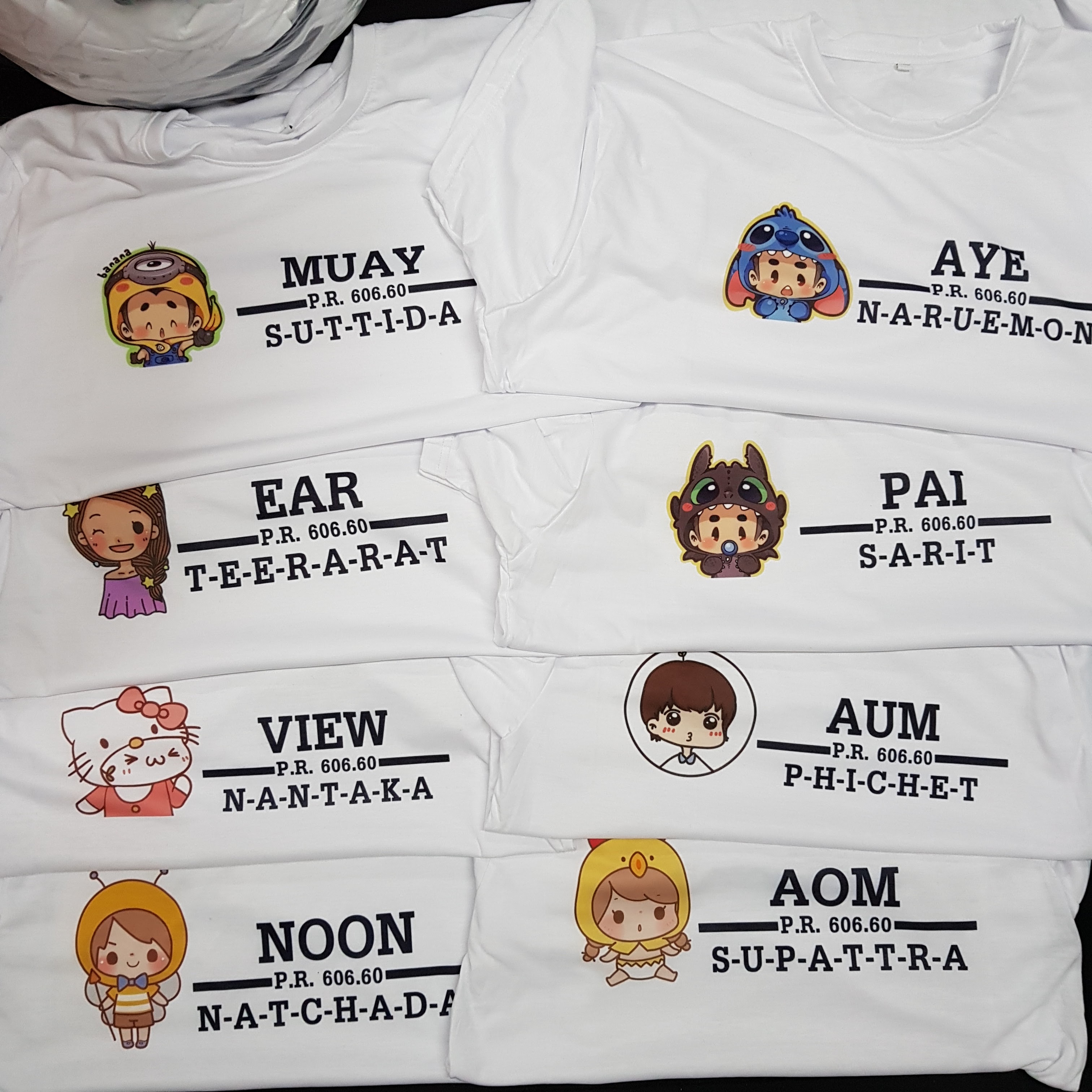 เสื้อเพื่อนซี้