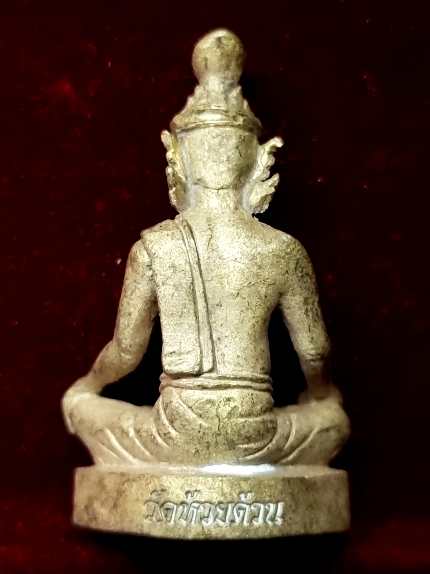 บรมครูฤษี พ่อแก่เพชรฉลูกันฑ์ ปรางอฐิฐานจิตสัมฤทธิ์ผล หลวงพ่อพัฒน์ วัดห้วยด้วน นครสรรค์ ปี ๒๕๖๓ ตอกโค๊ดใต้ฐานเลข ๙๔ กล่องเดิม