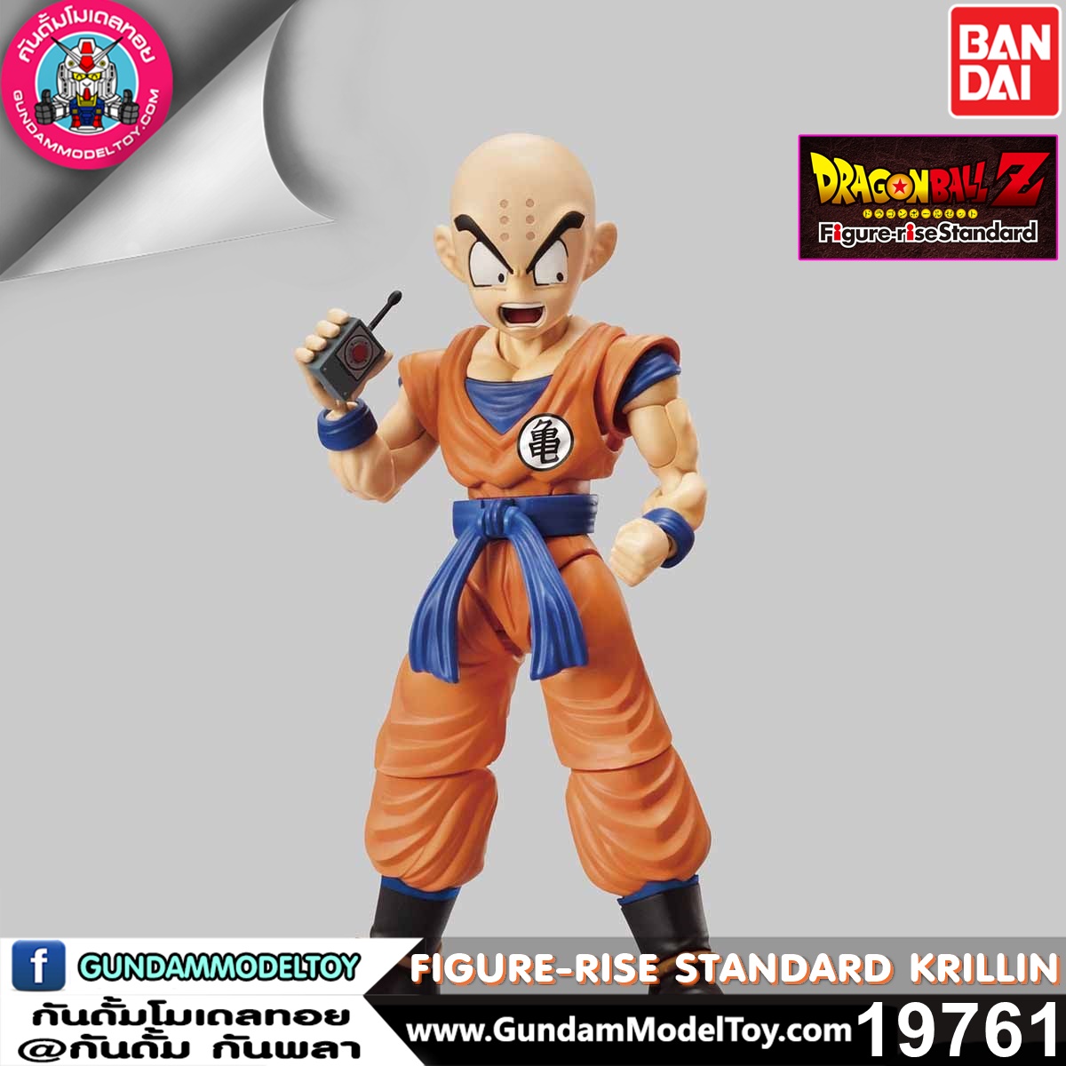 FIGURE-RISE STANDARD KRILLIN