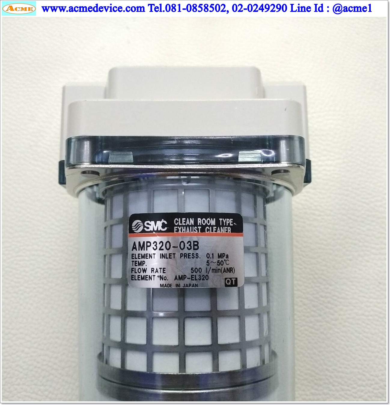 Exhaust Air Cleaner SMC รุ่น AMP320-03B, Clean Room Type, 0.1 MPa