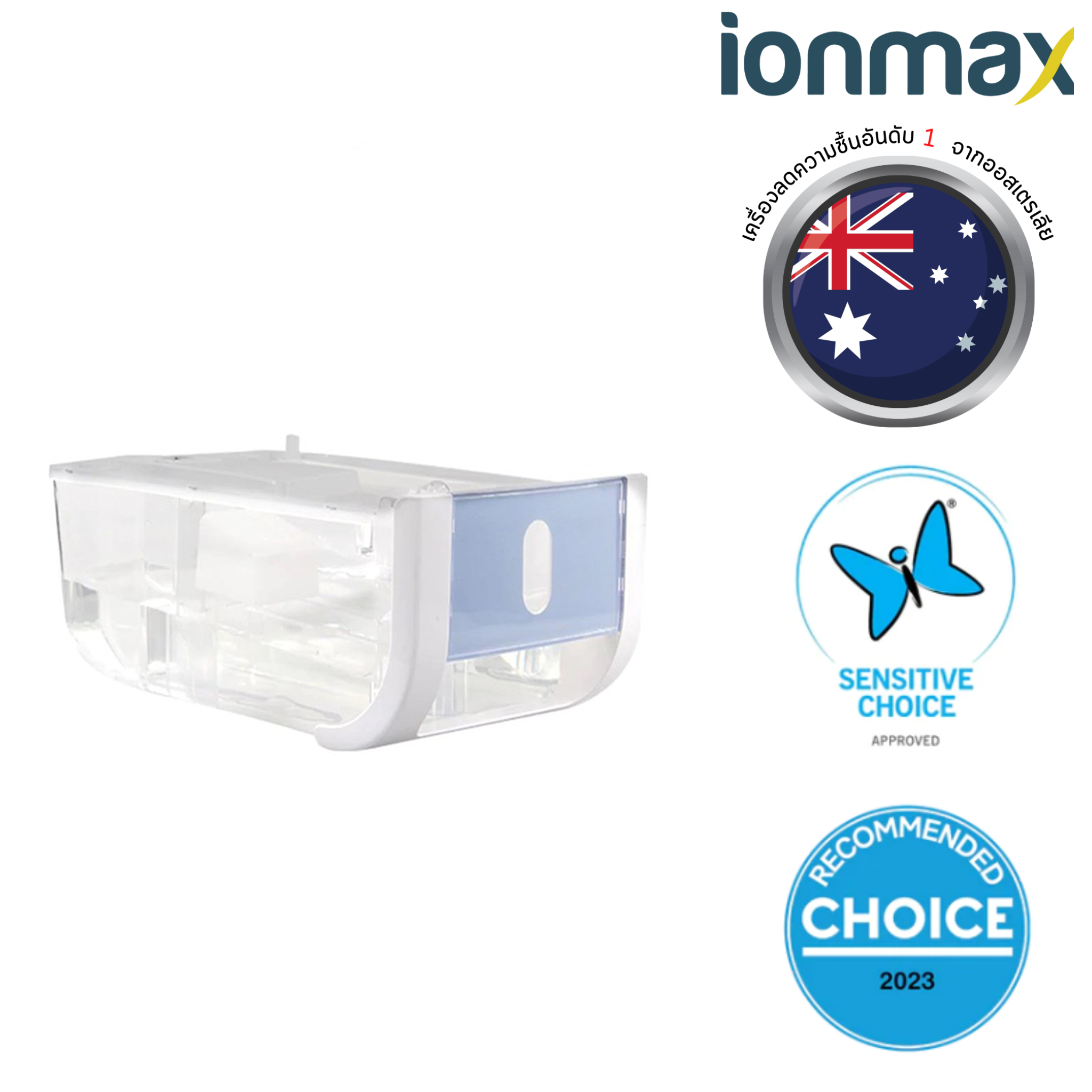 เครื่องลดความชื้น Ionmax รุ่น ION610 ดูดความชื้น 25 ตร.ม.