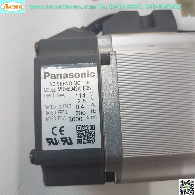 Panasonic MUDS043A1A(2371)