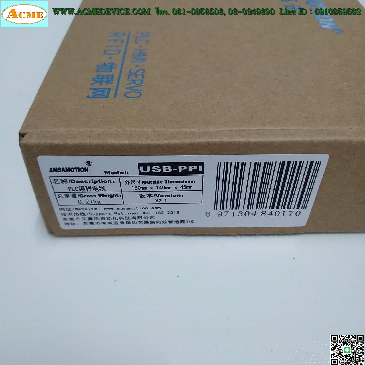 Download cable สายโหลด รุ่น USB-PPI, ใช้กับ PLC Siemens รุ่น S7-200 USB to RS485 Adapter (สินค้าใหม่)