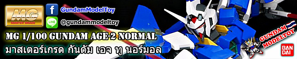 MG 1/100 GUNDAM AGE-2 NORMAL กันดั้ม เอจ ทู นอร์มอล