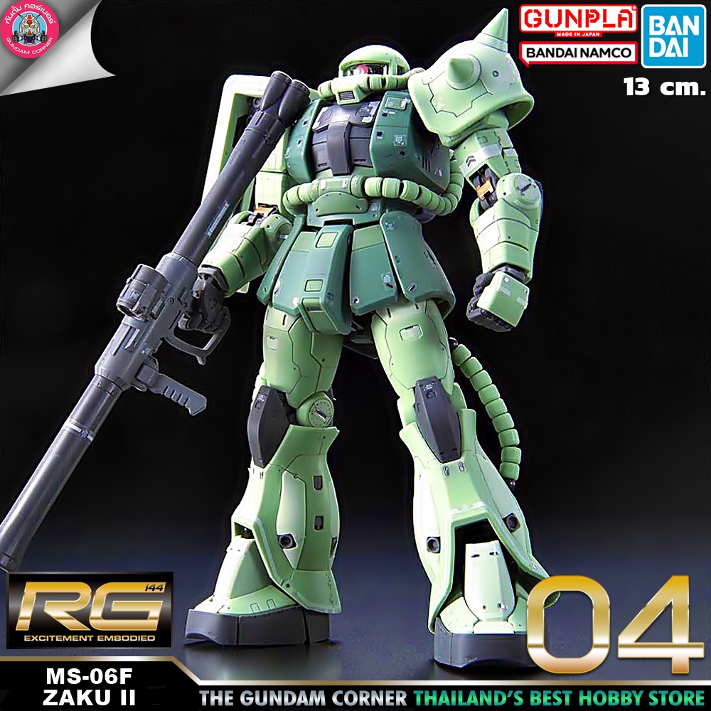 BANDAI RG MS-06F ZAKU II โมเดล กันดั้ม กันพลา PS TOYLAND
