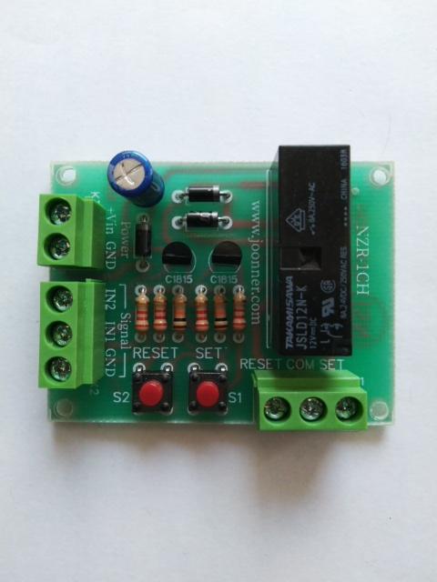 บอร์ดขับแลทชิ่งรีเลย์ 1 ช่อง