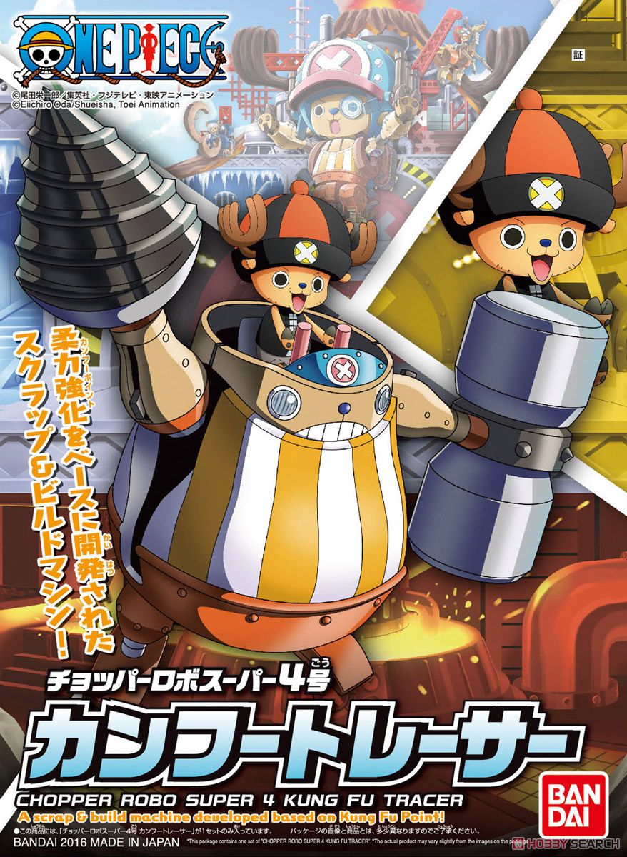 BANDAI ANIME ONEPIECE CHOPPER ROBO SUPER 4 KUNG FU TRACER โมเดล กันดั้ม กันพลา วันพีซ GundamModeltoy