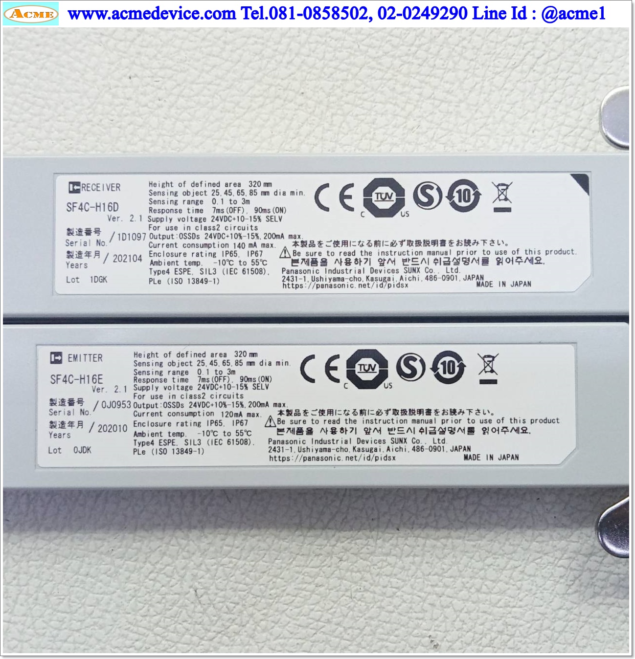 Area Sensor Panasonic รุ่น SF4C-H16D + SF4C-H16E, ยาว 320 mm., ระยะ 0.1 - 3M, Output NPN/PNP
