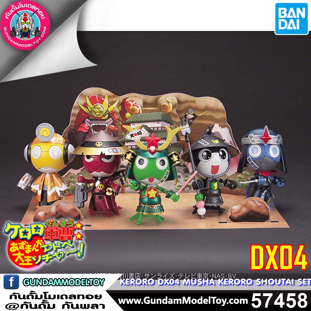 BANDAI ANIME DX04 MUSHA KERORO SHOUTAI SET โมเดล การ์ตูน อนิเมะ