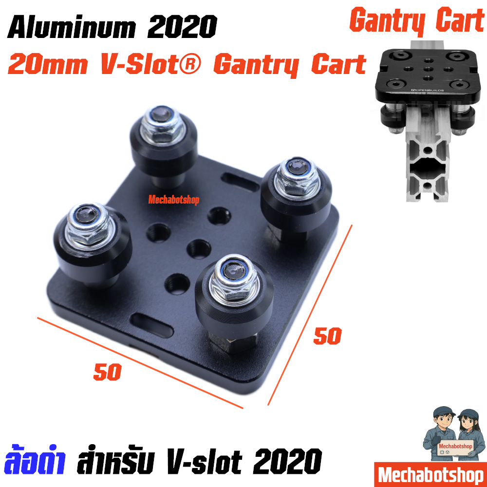 Openbuilds V Gantry Plat set slide ล้อดำMini V Gantry Cart V-Slot® ชุดล้อสไลด์ V-slot2020