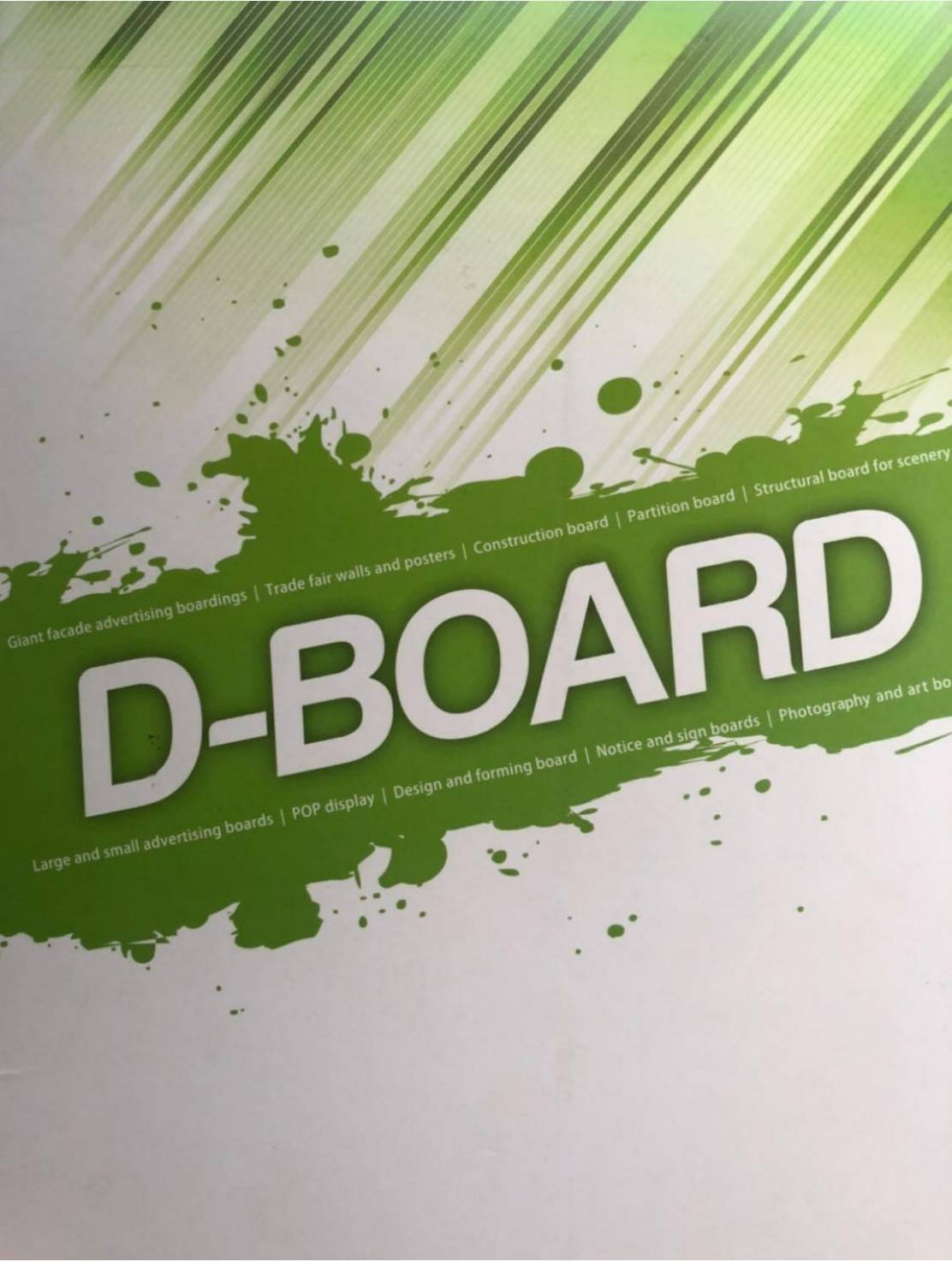 แผ่นกระดาษรังผึ้ง D board