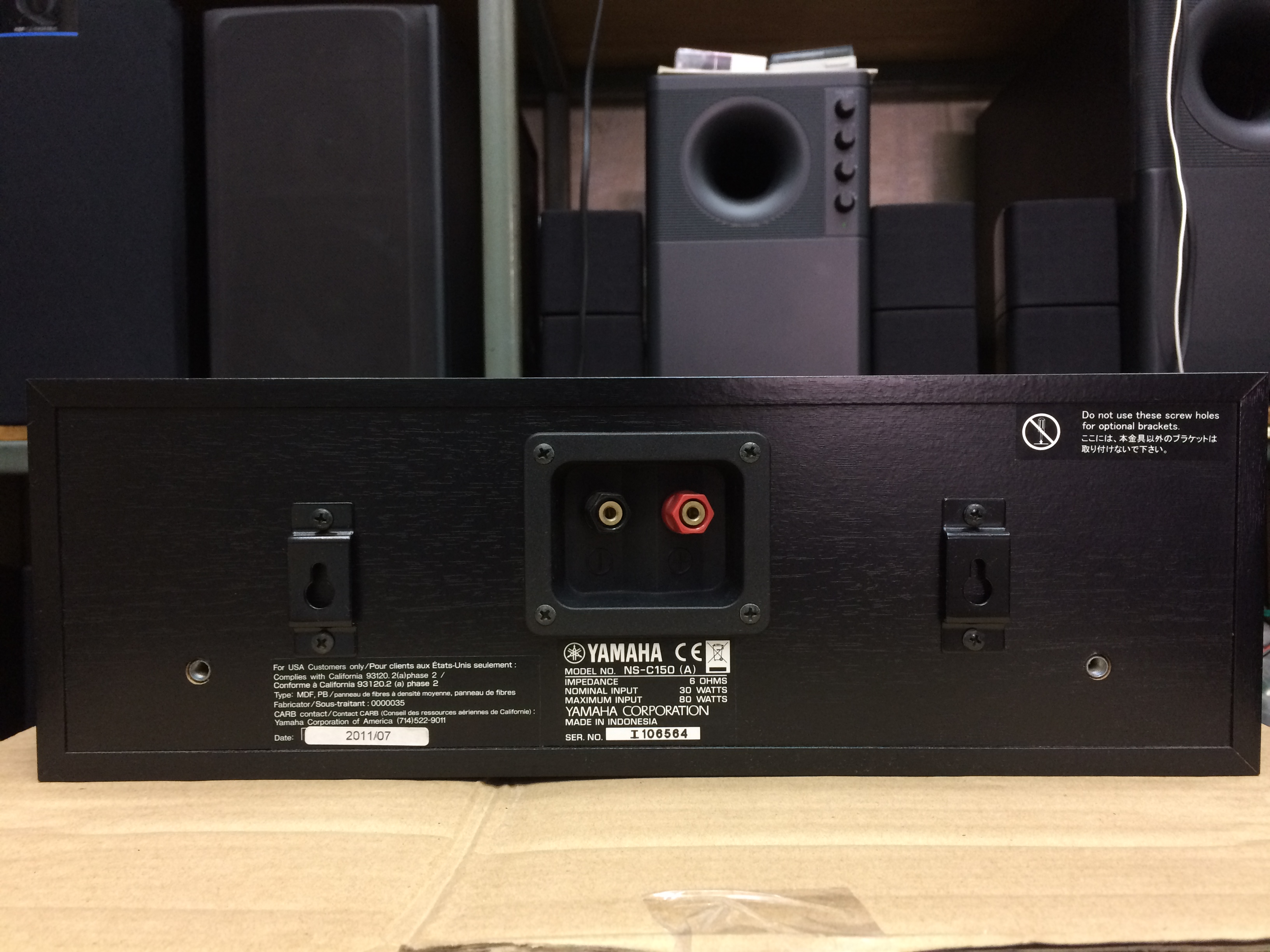 Yamaha NS-C150 Center Speaker