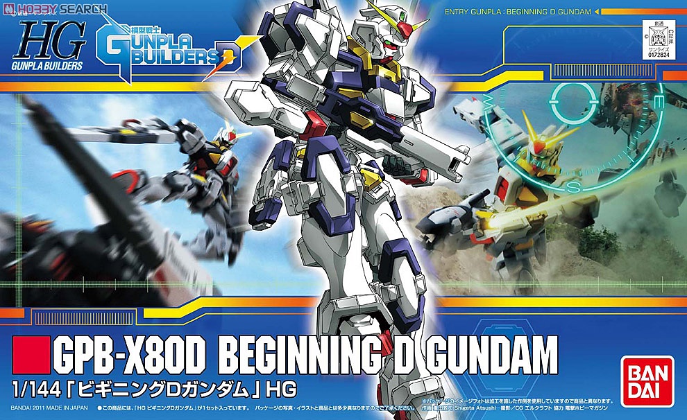 HG 1/144 BEGINNING D GUNDAM