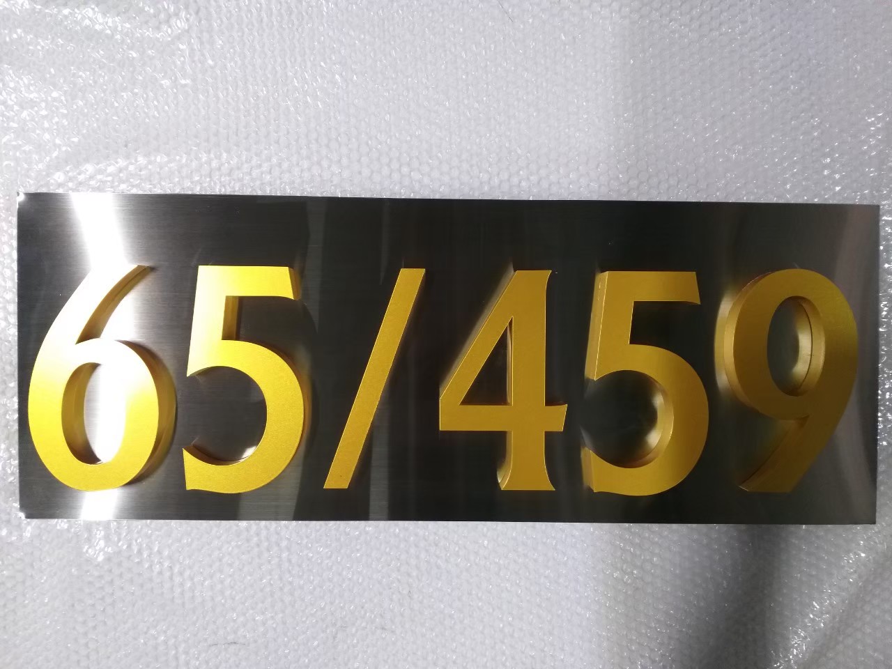 งานป้ายบ้านเลขที่ 65/459