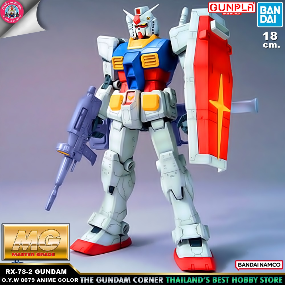 BANDAI MG RX-78-2 GUNDAM O.Y.W (ONE YEAR WAR 0079 VER) (ANIME COLOR) โมเดล กันดั้ม กันพลา PS TOYLAND