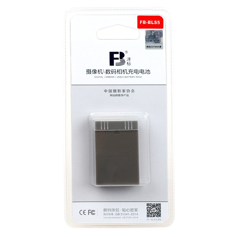 แบตเทียบยี่ห้อ FB รุ่น BLS-5 BLS-50 1050mAh สำหรับกล้อง Olympus PEN E-PL9, E-PL2, E-PL5, E-PL7, E-PL8, E-PM2, E-M10, E-M10II, E-M10III รับประกัน 3 เดือน