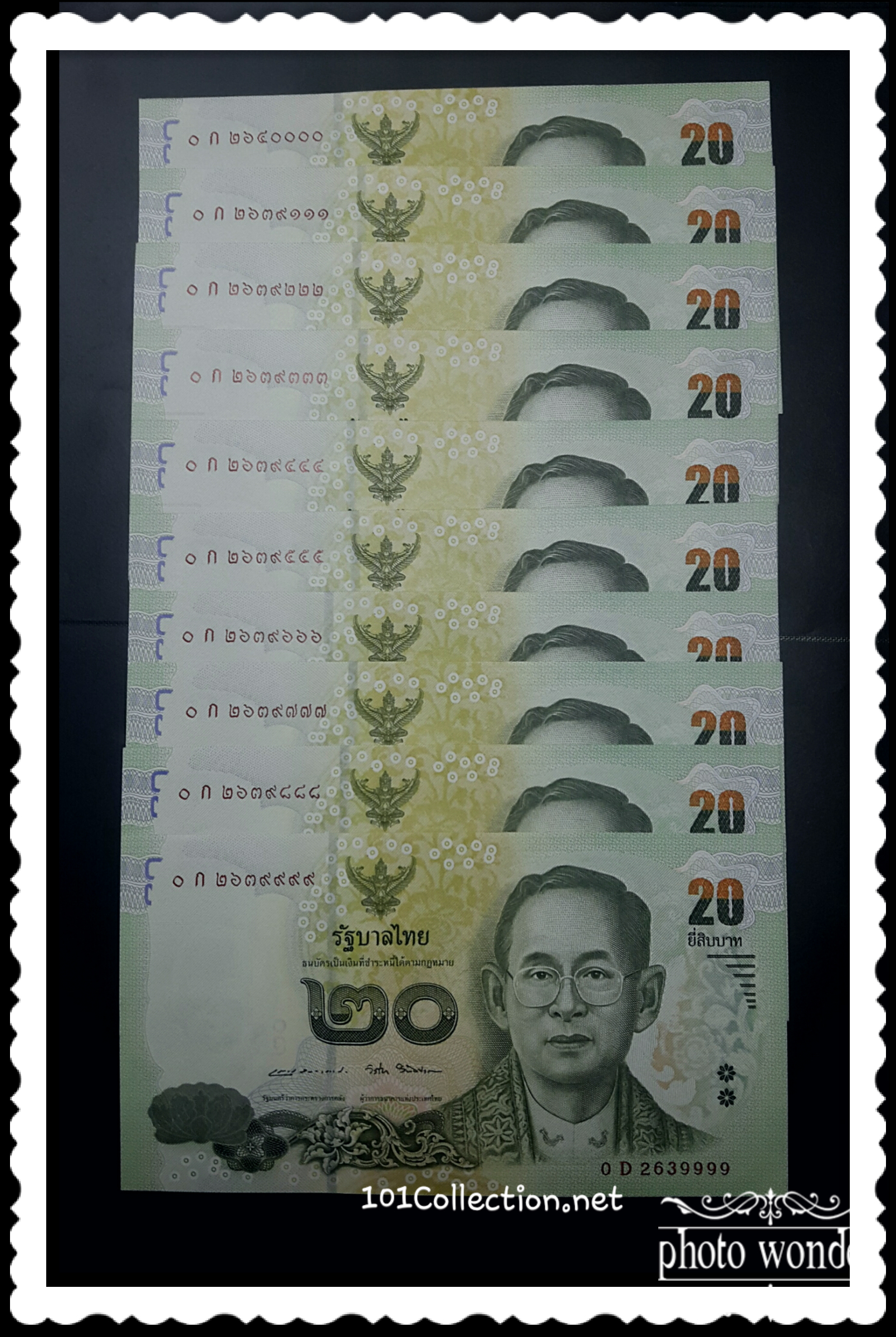 ธนบัตร20บาท แบบ16 เลขตอง 10ฉบับ 0000/9111/9222/9333/9444/9555/9666/9777/9888/9999 สินค้าตรงตามภาพค่ะ