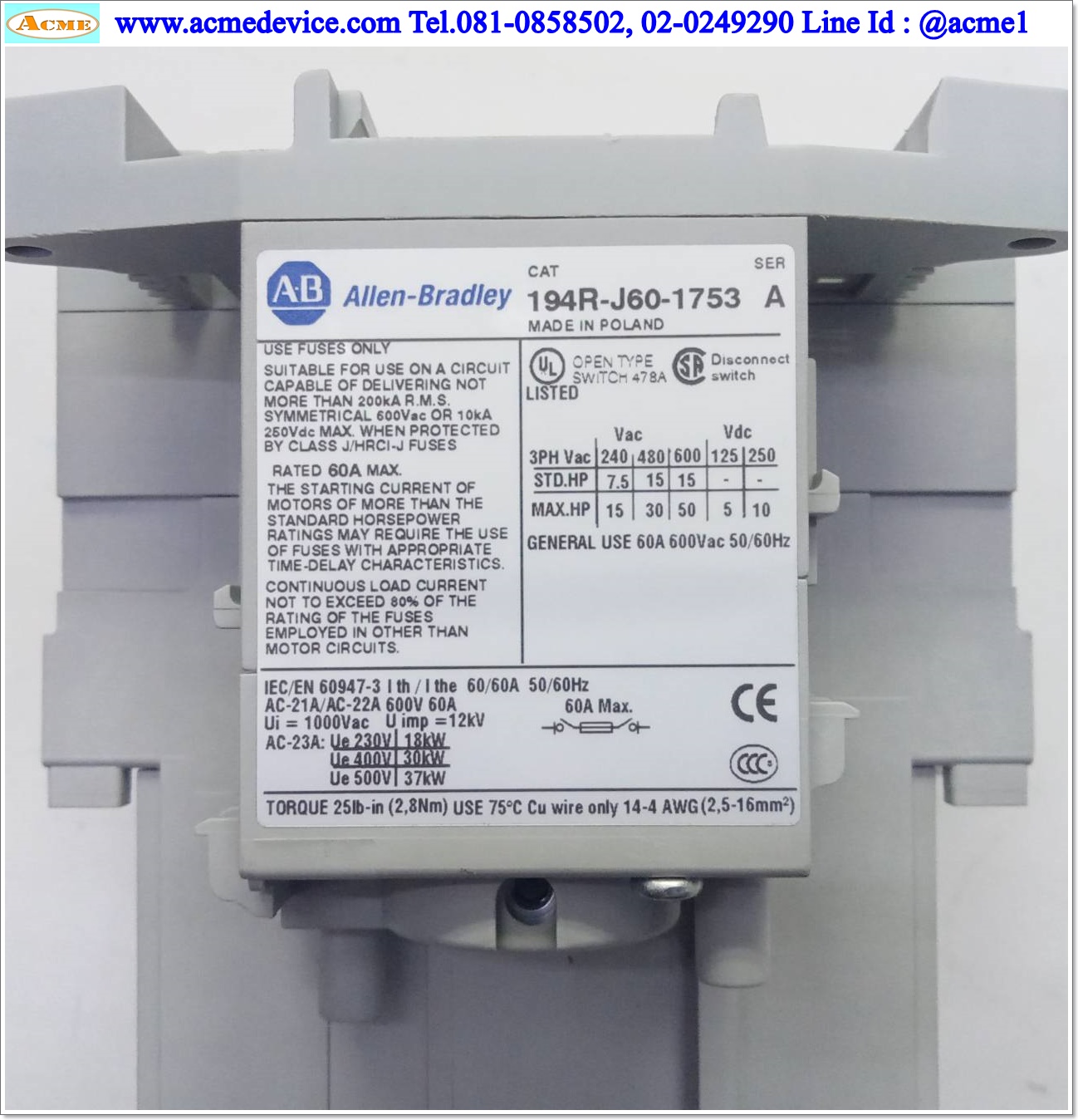 Fused Allen-Bradley รุ่น 194R-J60-1753, 60A