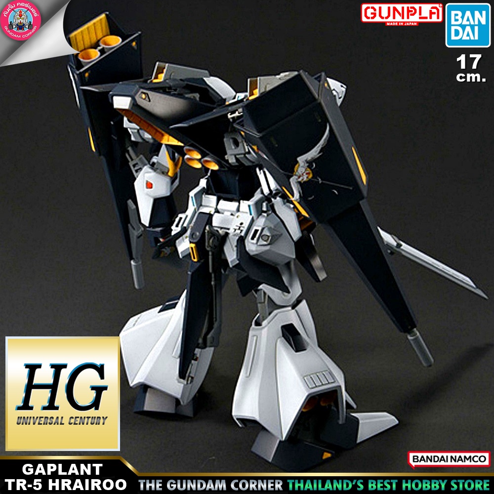 BANDAI NAMCO GUNPLA HIGH GRADE HG 1/144 ORX-005 GAPLANT TR-5 HRAIROO โมเดล กันดั้ม กันพลา Gundam Corner Thailand กันดั้มคอร์เนอร์