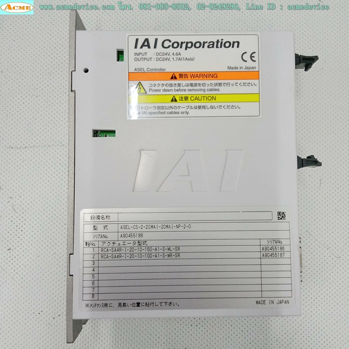 IAI Drive รุ่น ASEL-CS-2-20WAI-20WAI-NP-2-0